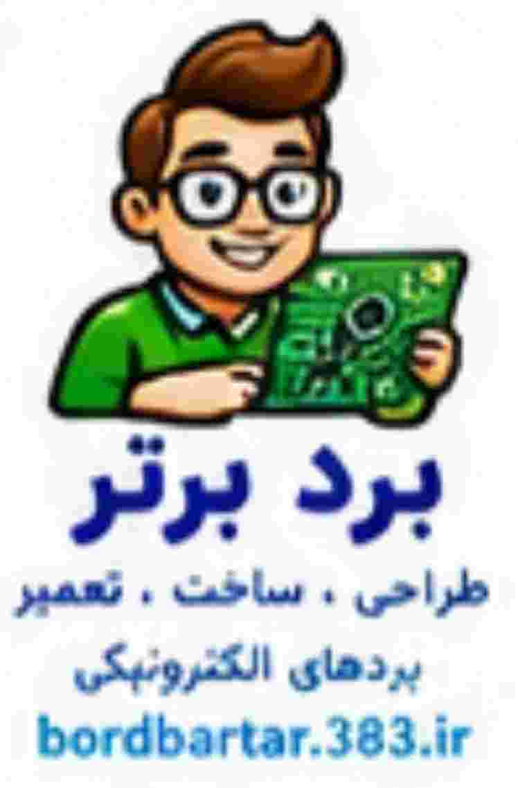 برد برتر